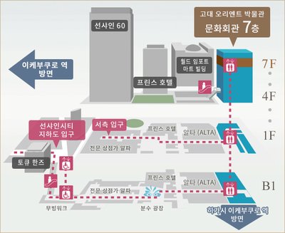 🏛️ 고대 오리엔트 박물관(코다이 오리엔토 하쿠부츠칸) 이미지 2